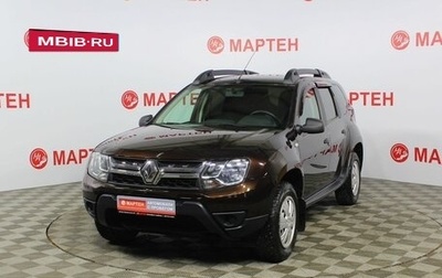 Renault Duster I рестайлинг, 2020 год, 1 722 000 рублей, 1 фотография