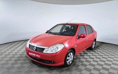 Renault Symbol, 2009 год, 416 000 рублей, 1 фотография