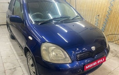 Toyota Vitz, 2000 год, 420 000 рублей, 1 фотография