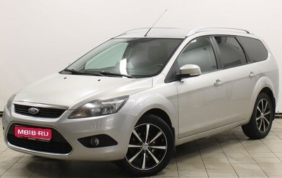 Ford Focus II рестайлинг, 2009 год, 739 900 рублей, 1 фотография