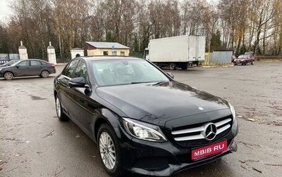 Mercedes-Benz C-Класс, 2015 год, 2 450 000 рублей, 1 фотография