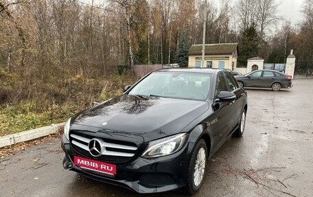 Mercedes-Benz C-Класс, 2015 год, 2 450 000 рублей, 3 фотография