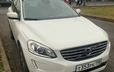 Volvo XC60 II, 2016 год, 2 947 000 рублей, 1 фотография