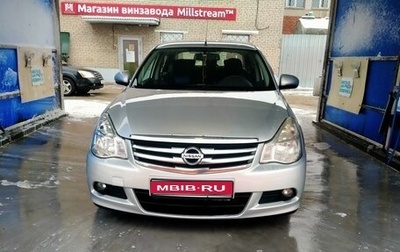 Nissan Almera, 2014 год, 720 000 рублей, 1 фотография