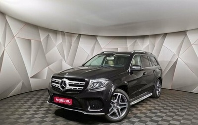 Mercedes-Benz GLS, 2016 год, 3 819 000 рублей, 1 фотография