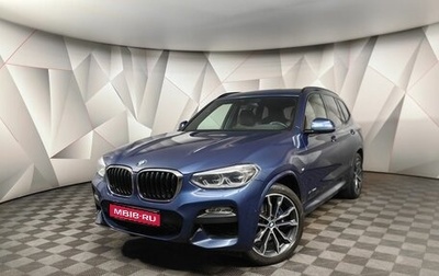 BMW X3, 2018 год, 4 719 700 рублей, 1 фотография