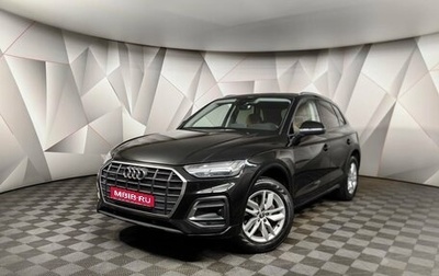 Audi Q5, 2021 год, 4 948 000 рублей, 1 фотография