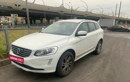 Volvo XC60 II, 2016 год, 2 947 000 рублей, 20 фотография