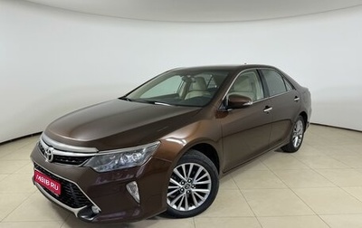 Toyota Camry, 2017 год, 2 599 000 рублей, 1 фотография