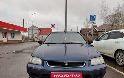 Honda Civic VII, 1996 год, 349 000 рублей, 1 фотография