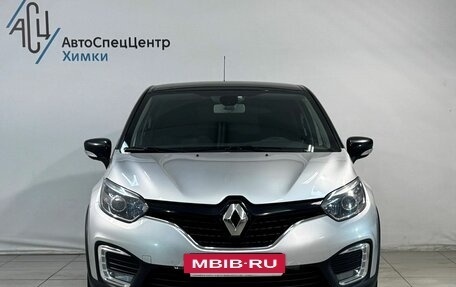 Renault Kaptur I рестайлинг, 2019 год, 1 780 800 рублей, 13 фотография