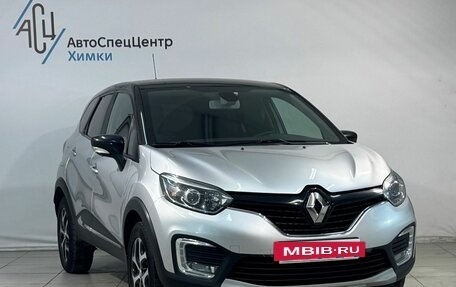 Renault Kaptur I рестайлинг, 2019 год, 1 780 800 рублей, 15 фотография