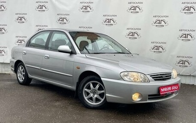 KIA Spectra II (LD), 2008 год, 479 000 рублей, 1 фотография