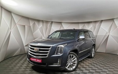 Cadillac Escalade IV, 2018 год, 5 448 000 рублей, 1 фотография