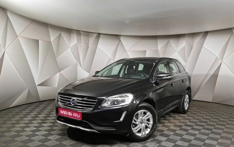 Volvo XC60 II, 2017 год, 2 748 000 рублей, 1 фотография