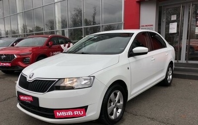 Skoda Rapid I, 2015 год, 1 172 000 рублей, 1 фотография