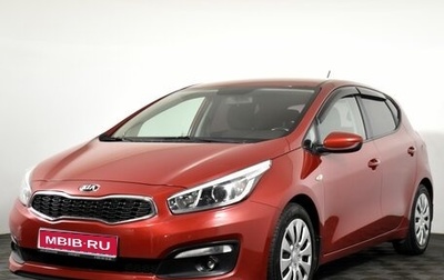 KIA cee'd III, 2015 год, 1 380 000 рублей, 1 фотография