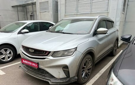 Geely Coolray I, 2022 год, 1 875 000 рублей, 1 фотография