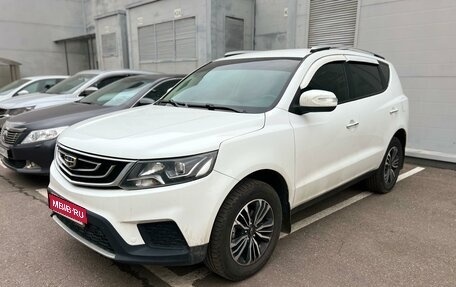 Geely Emgrand X7 I, 2018 год, 1 555 000 рублей, 1 фотография