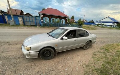 Nissan Maxima IV, 1998 год, 300 000 рублей, 1 фотография