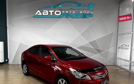 Hyundai Solaris II рестайлинг, 2014 год, 949 000 рублей, 1 фотография