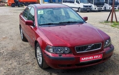 Volvo S40 II, 2003 год, 270 000 рублей, 1 фотография