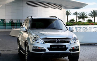 SsangYong Rexton III, 2014 год, 1 400 000 рублей, 1 фотография