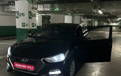 Hyundai Solaris II рестайлинг, 2017 год, 909 500 рублей, 1 фотография