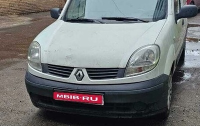 Renault Kangoo II рестайлинг, 2008 год, 315 000 рублей, 1 фотография