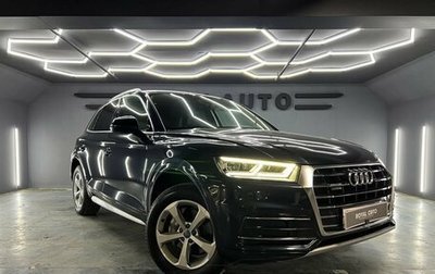 Audi Q5, 2019 год, 3 825 000 рублей, 1 фотография