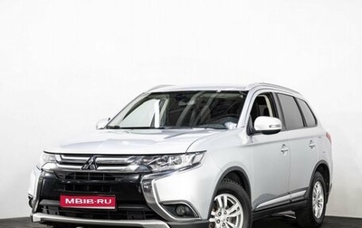 Mitsubishi Outlander III рестайлинг 3, 2016 год, 1 890 000 рублей, 1 фотография