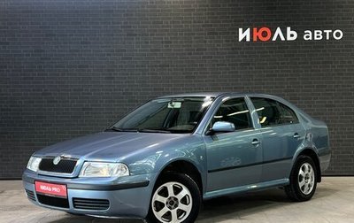 Skoda Octavia IV, 2008 год, 665 000 рублей, 1 фотография