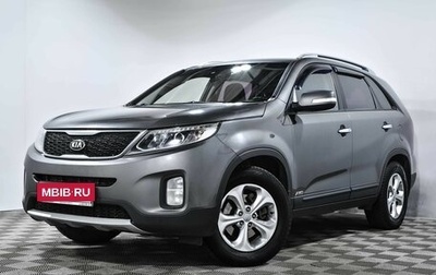 KIA Sorento II рестайлинг, 2015 год, 1 649 000 рублей, 1 фотография