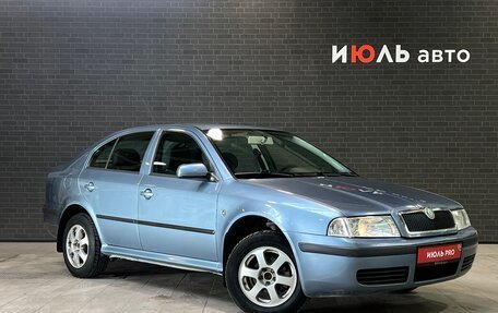 Skoda Octavia IV, 2008 год, 665 000 рублей, 3 фотография