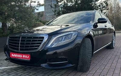 Mercedes-Benz S-Класс, 2015 год, 5 500 000 рублей, 1 фотография