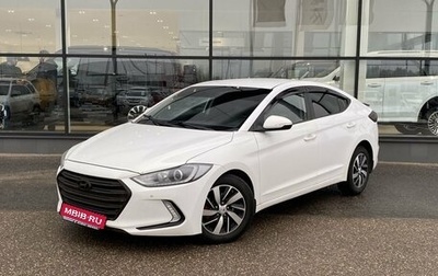 Hyundai Elantra VI рестайлинг, 2016 год, 1 270 000 рублей, 1 фотография