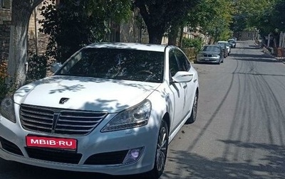 Hyundai Equus II, 2014 год, 1 950 000 рублей, 1 фотография