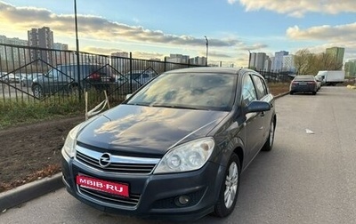 Opel Astra H, 2008 год, 720 000 рублей, 1 фотография