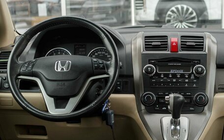 Honda CR-V III рестайлинг, 2008 год, 1 365 000 рублей, 22 фотография