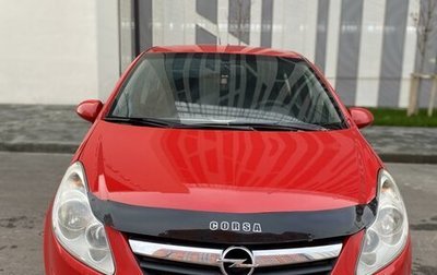 Opel Corsa D, 2007 год, 530 000 рублей, 1 фотография