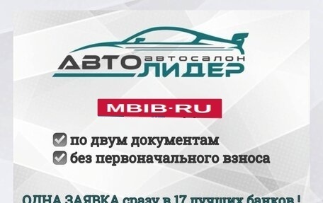 Mitsubishi Pajero IV, 2013 год, 2 329 000 рублей, 4 фотография