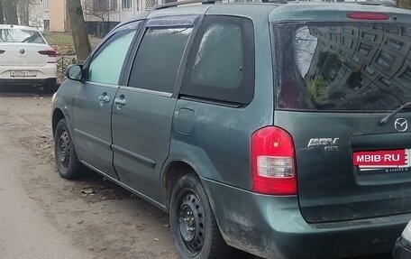 Mazda MPV II, 2001 год, 550 000 рублей, 3 фотография