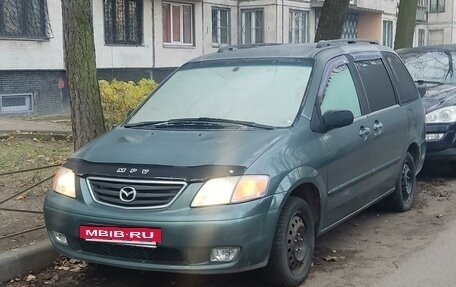 Mazda MPV II, 2001 год, 550 000 рублей, 14 фотография