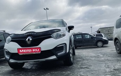 Renault Kaptur I рестайлинг, 2017 год, 1 680 000 рублей, 1 фотография