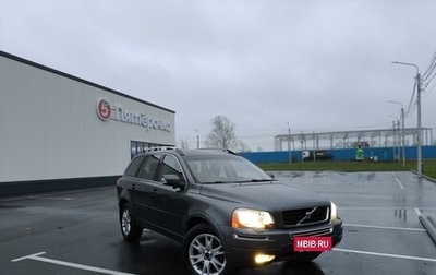 Volvo XC90 II рестайлинг, 2008 год, 1 190 000 рублей, 1 фотография