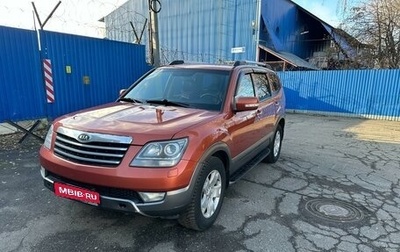 KIA Mohave I, 2010 год, 2 100 000 рублей, 1 фотография