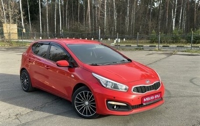 KIA cee'd III, 2016 год, 1 295 000 рублей, 1 фотография