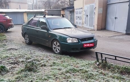 Hyundai Accent II, 2002 год, 161 000 рублей, 1 фотография