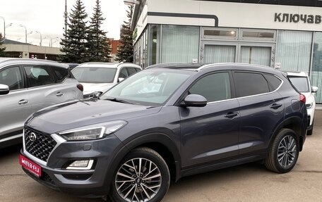 Hyundai Tucson III, 2018 год, 2 649 000 рублей, 1 фотография