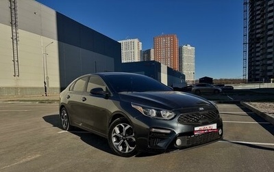 KIA Cerato IV, 2018 год, 1 930 000 рублей, 1 фотография